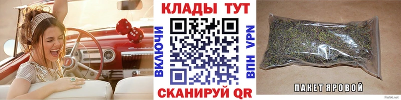 Все наркотики Бологое Cocaine  Метадон  Марихуана  Мефедрон 