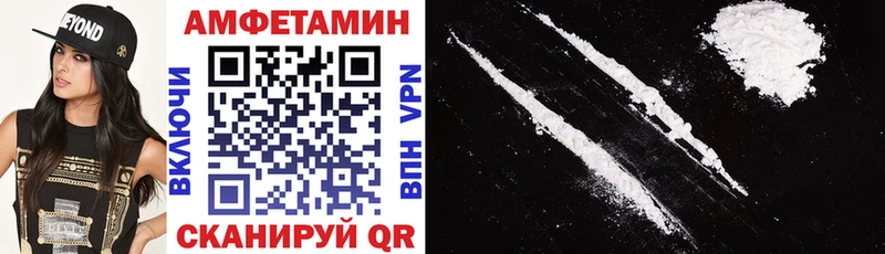 Amphetamine VHQ  Бологое 