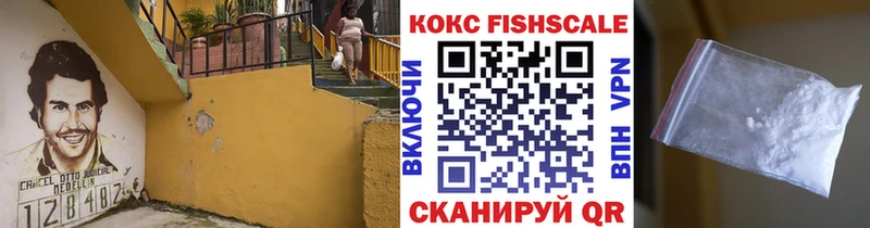 Cocaine Эквадор Бологое