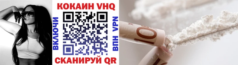 КОКАИН 99%  маркетплейс как зайти  Бологое 