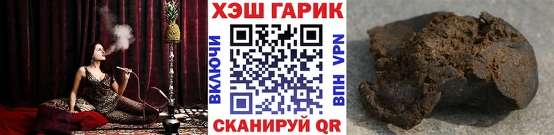 ГАШ 40% ТГК  Бологое 