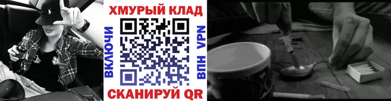 Героин герыч Бологое