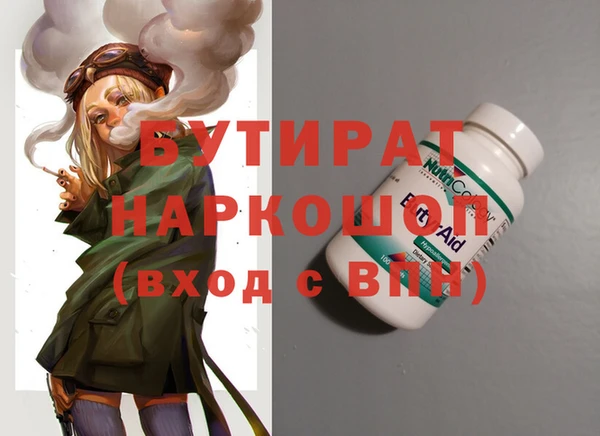 амф Богородицк