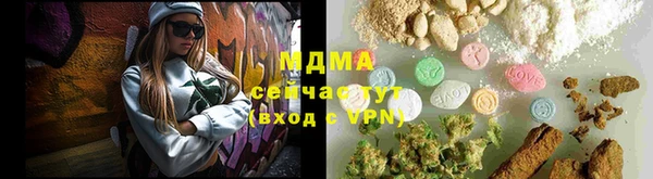 амф Богородицк