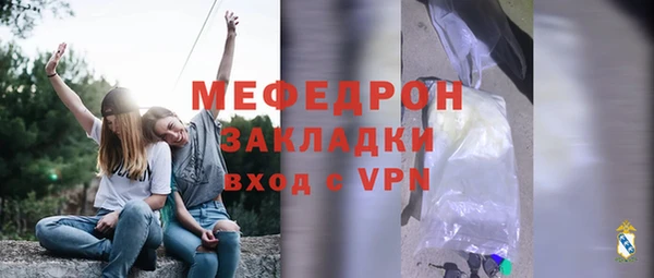 амф Богородицк