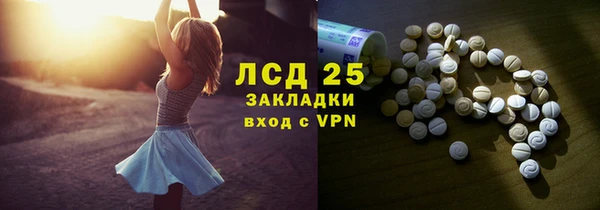 мяу мяу кристалл Покров