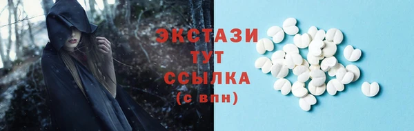 ECSTASY Беломорск