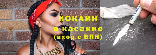 дурь Белокуриха