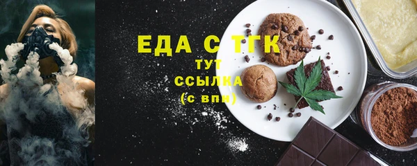 герыч Покровск