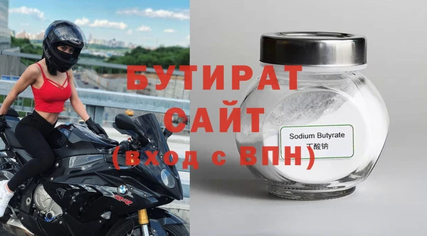 амф Богородицк