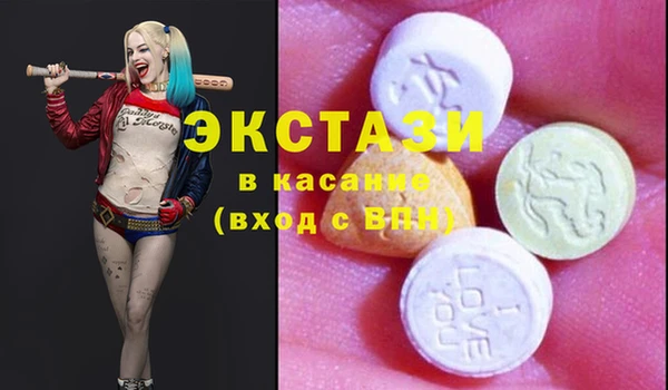 гашишное масло Покачи