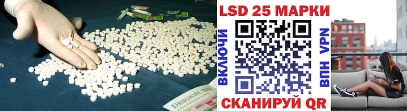 hydra ONION  купить наркотик  Бологое  ЛСД экстази кислота 