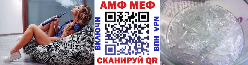 Первитин витя сколько стоит Бологое