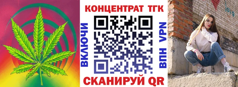как найти закладки Бологое OMG ссылки ТГК вейп