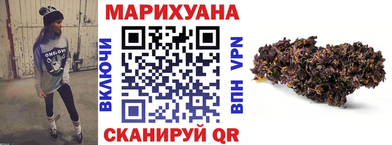 магазин продажи   Бологое  Каннабис White Widow 